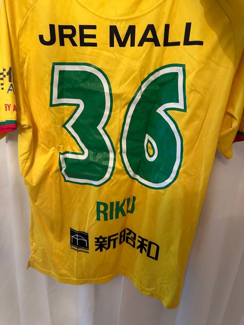 ジェフユナイテッド市原・千葉 松田陸 2024年ユニフォーム 36 L
