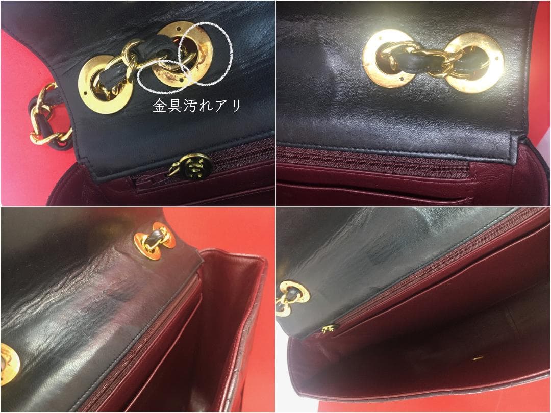 ★CHANEL ヴィンテージシャネルダブルフラップチェーン デカマトラッセ30