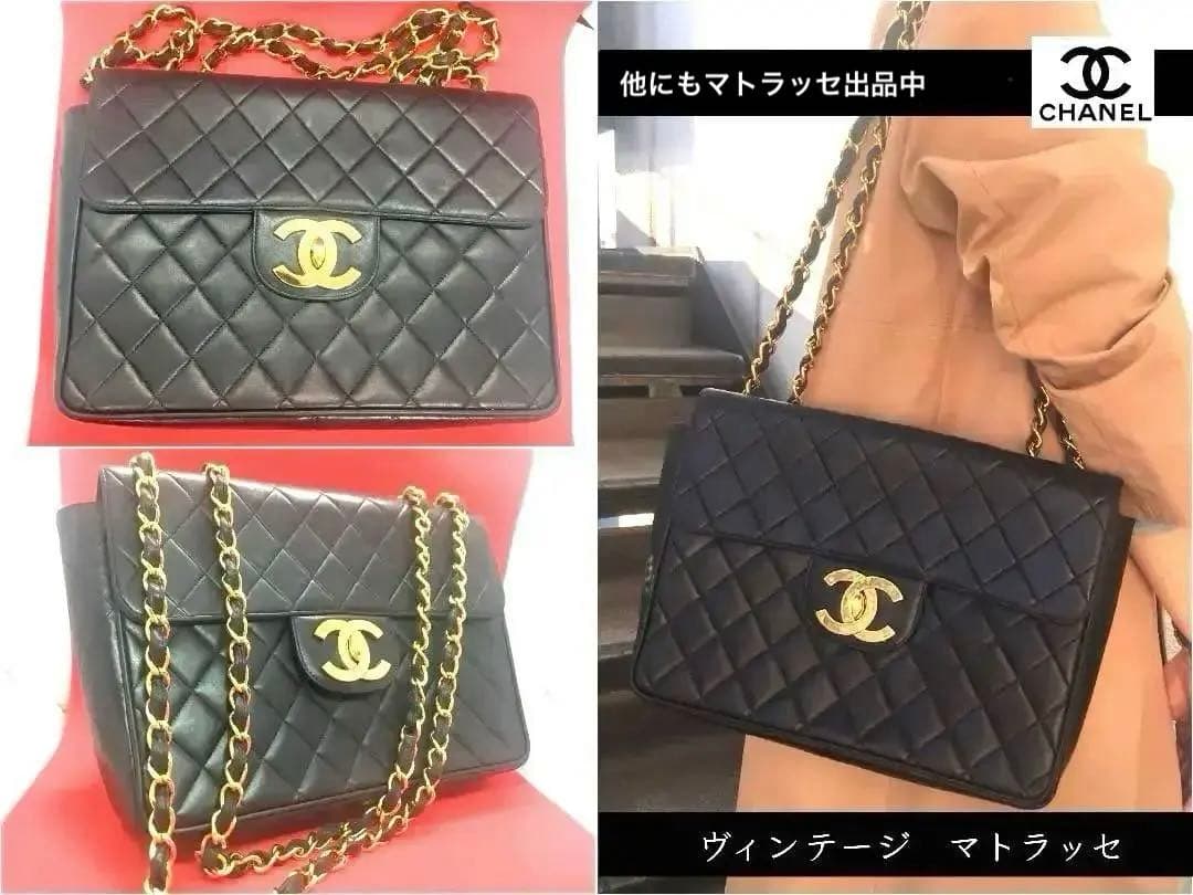 ★CHANEL ヴィンテージシャネルダブルフラップチェーン デカマトラッセ30