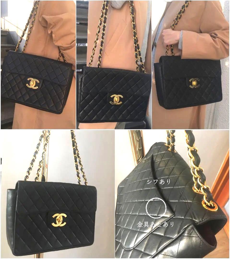 ★CHANEL ヴィンテージシャネルダブルフラップチェーン デカマトラッセ30
