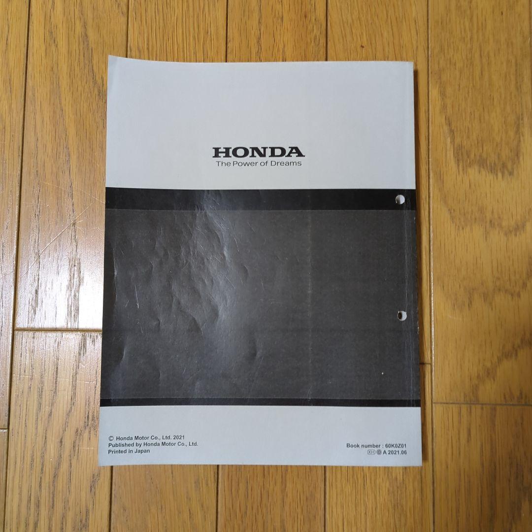 HONDA GB350/GB350 S サービスマニュアル