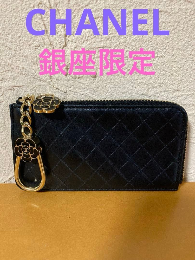 CHANEL シャネル　銀座限定　カメリア　キーリング付　カード&ケース