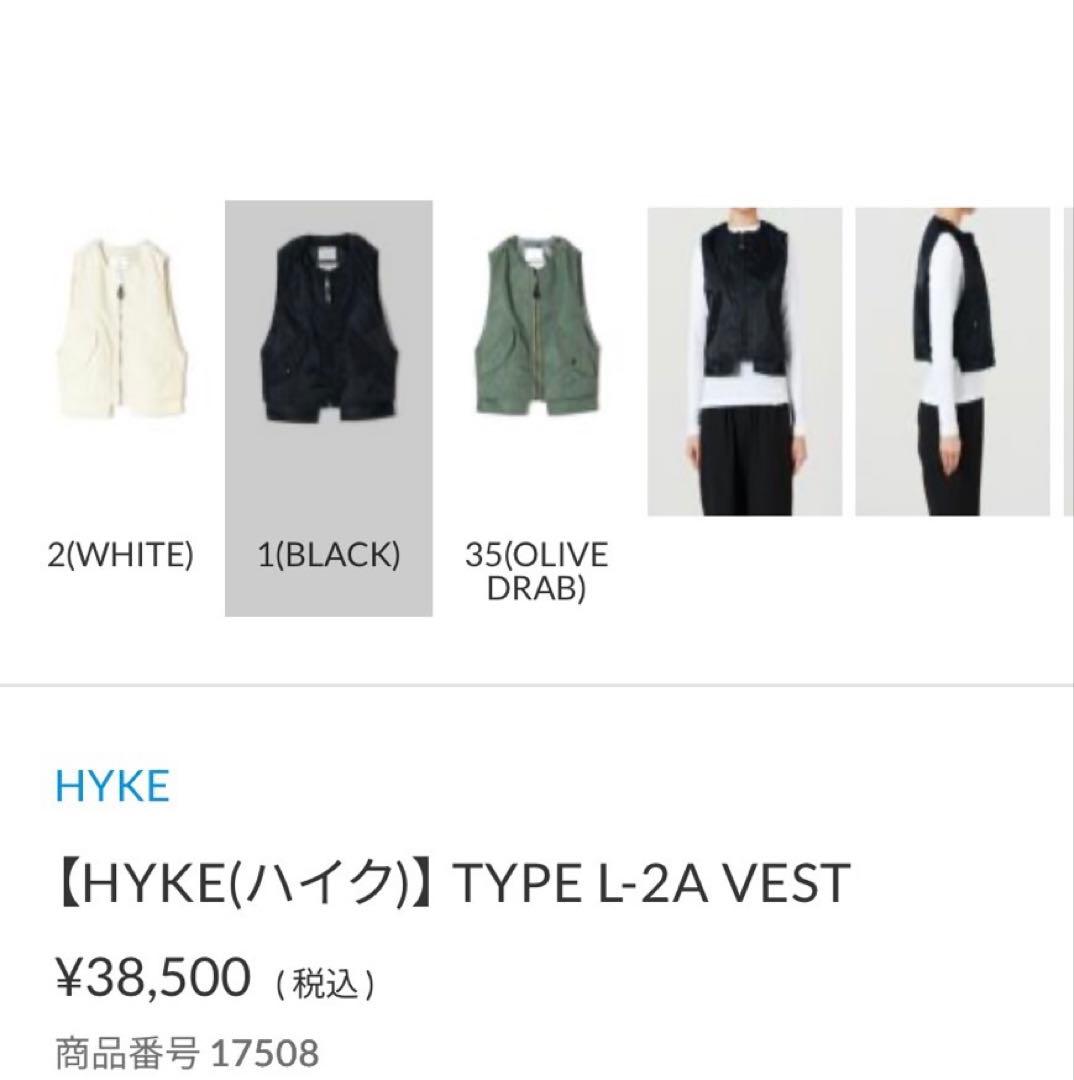 【HYKE(ハイク)】 TYPE L-2A VEST
