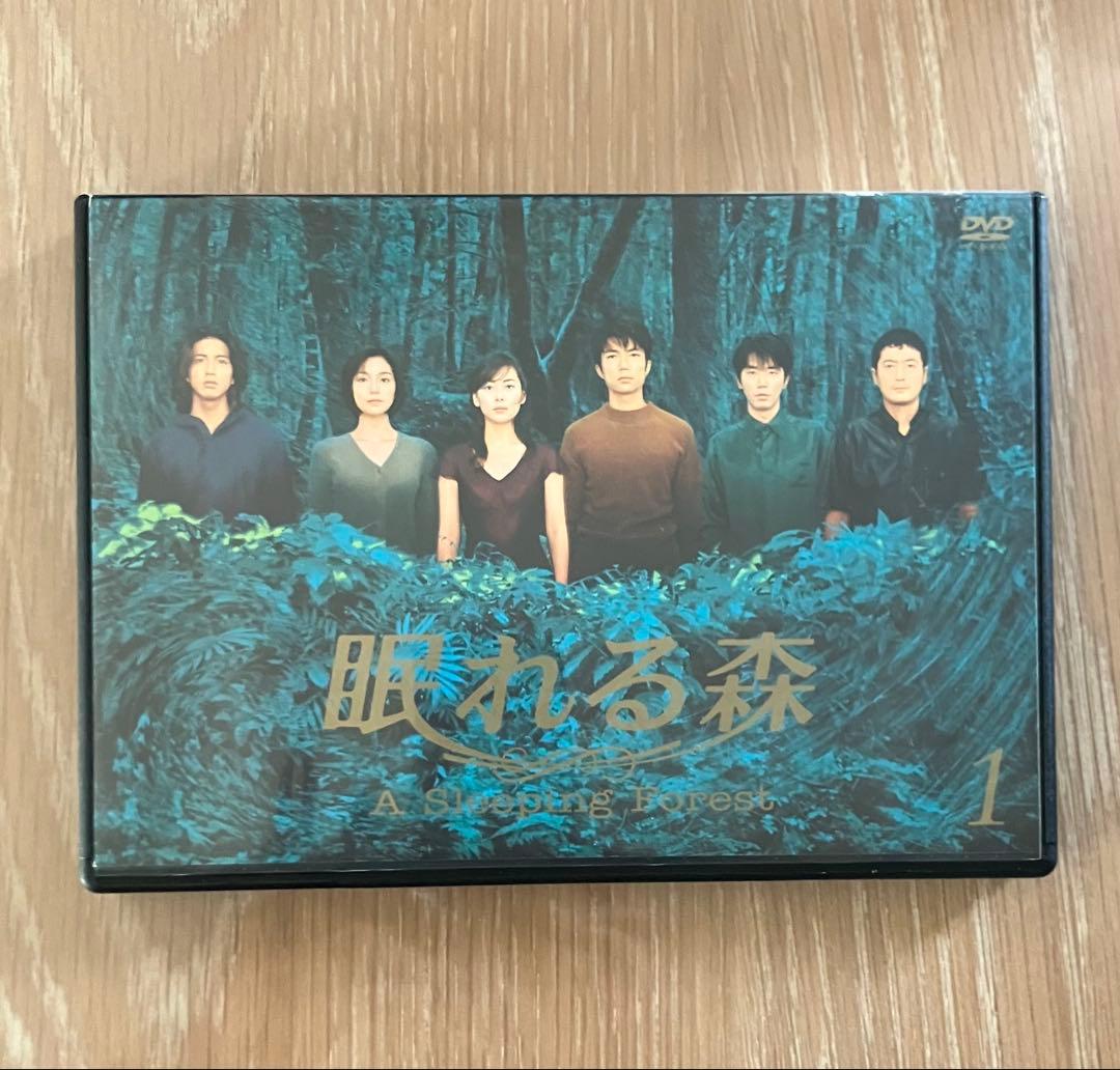 【レア】眠れる森 DVD-BOX 国内正規品 セル版