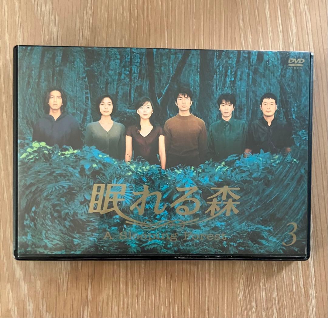 【レア】眠れる森 DVD-BOX 国内正規品 セル版
