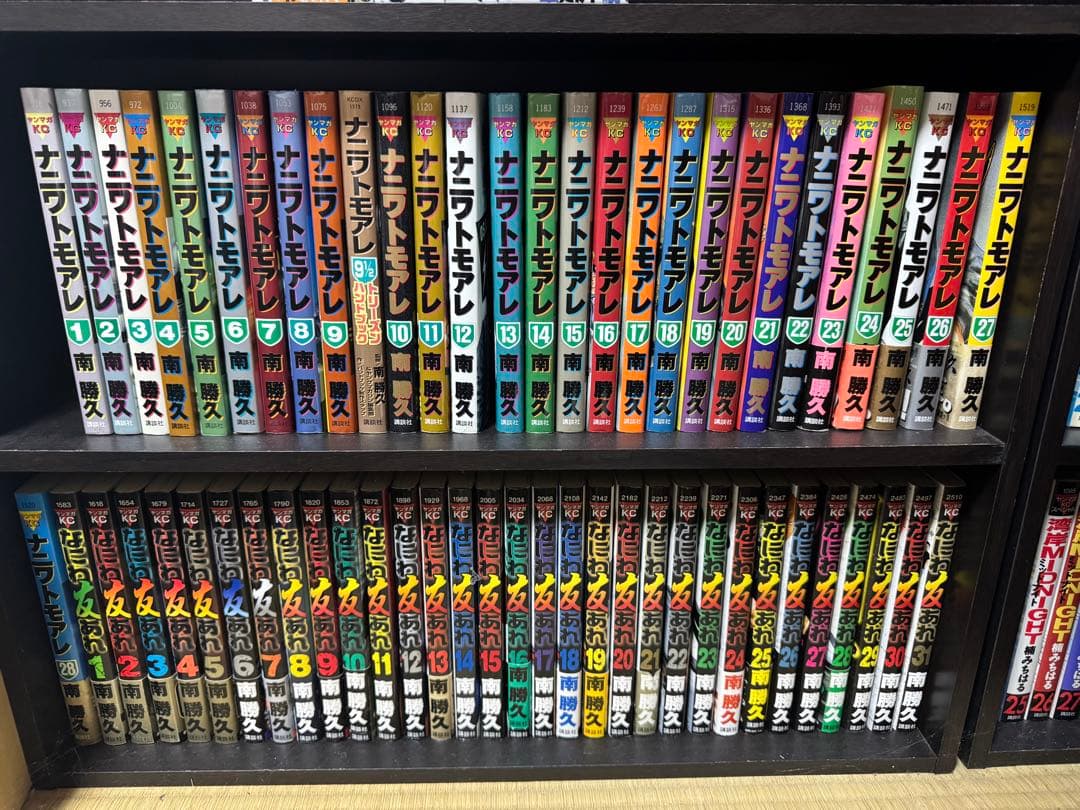 ナニワトモアレ なにわ友あれ 全巻