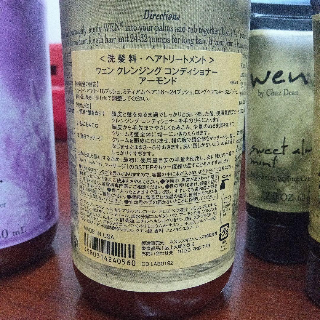 WEN クレンジング コンディショナー 480ml×5＆ジェル60g×2