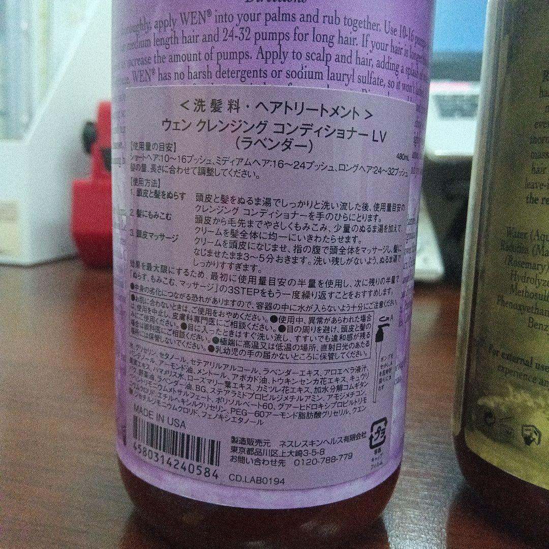 WEN クレンジング コンディショナー 480ml×5＆ジェル60g×2