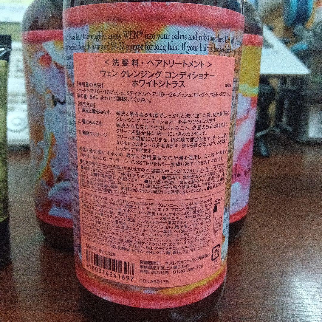 WEN クレンジング コンディショナー 480ml×5＆ジェル60g×2