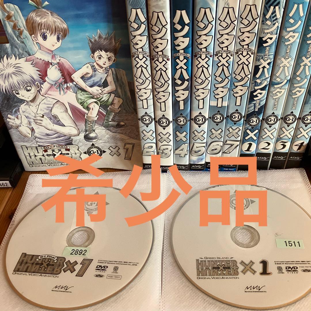HUNTER×HUNTER 旧シリーズ OVA DVD 11本セット ハンター