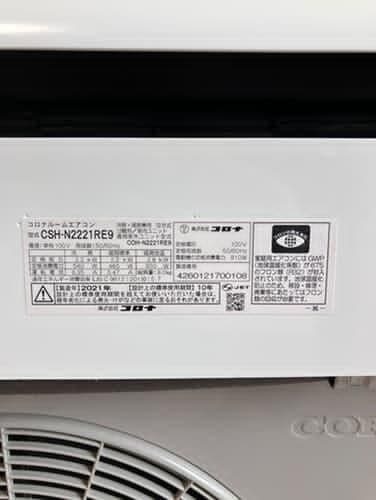 CORONA ルームエアコン 6畳用 2021年製 取り外し＆クリーニング済み