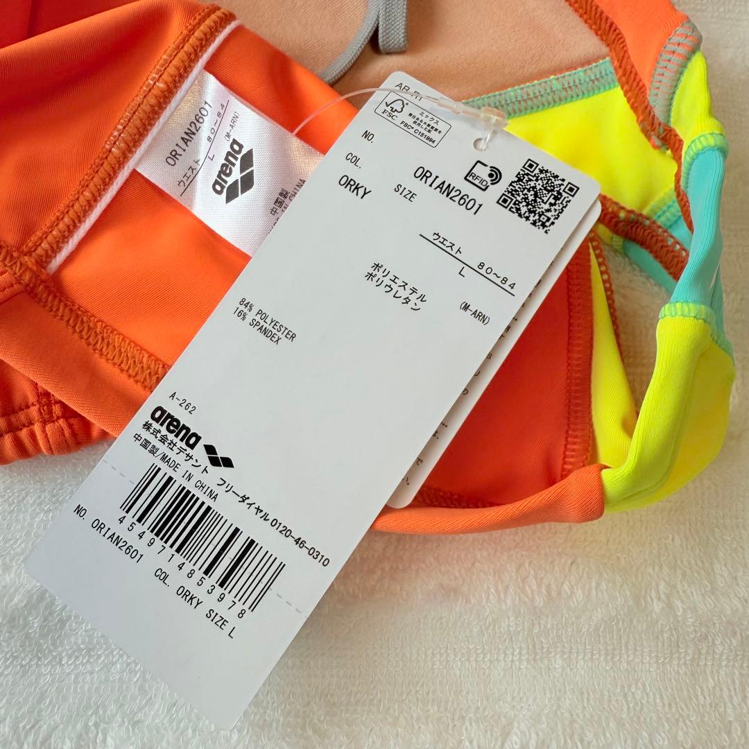 【新品未使用】arena競パン サイズL