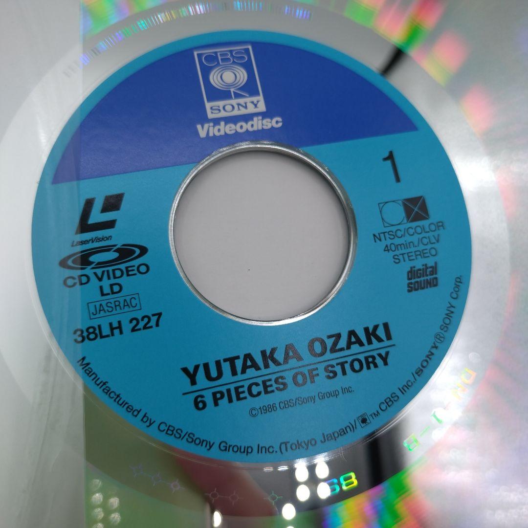 レーザーディスク　美品　帯付き　尾崎豊 6 PIECES OF STORY