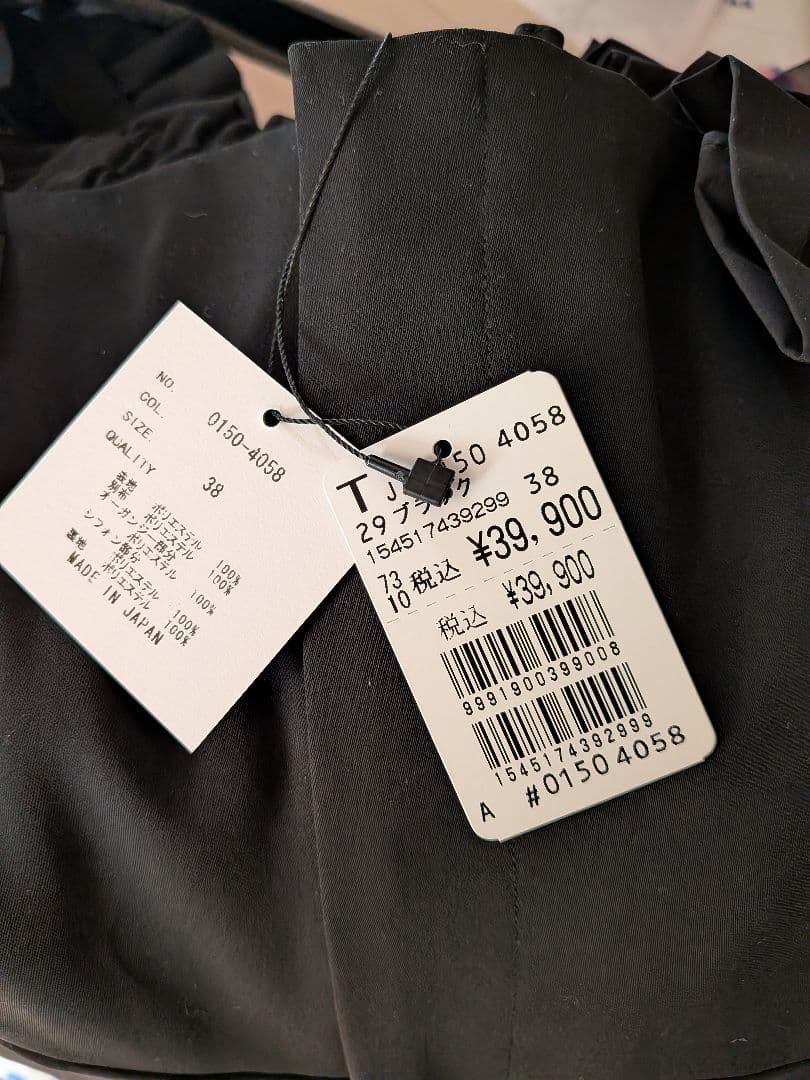 定価￥39900円 ヤマダヤFENNELフリル付きブラックオールインワン