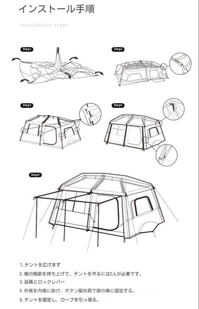 Naturehike ワンタッチテント Ti black ロッジ型