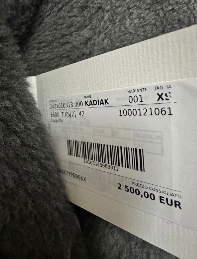 週末限定！お値下げ！ マックスマーラ テディ コート