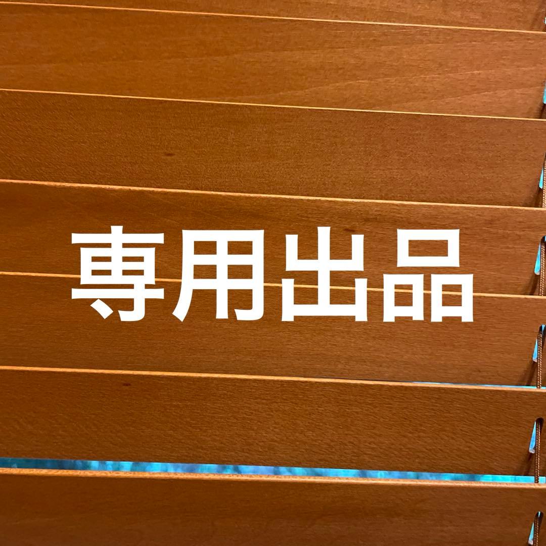 【ペンサコーラ】