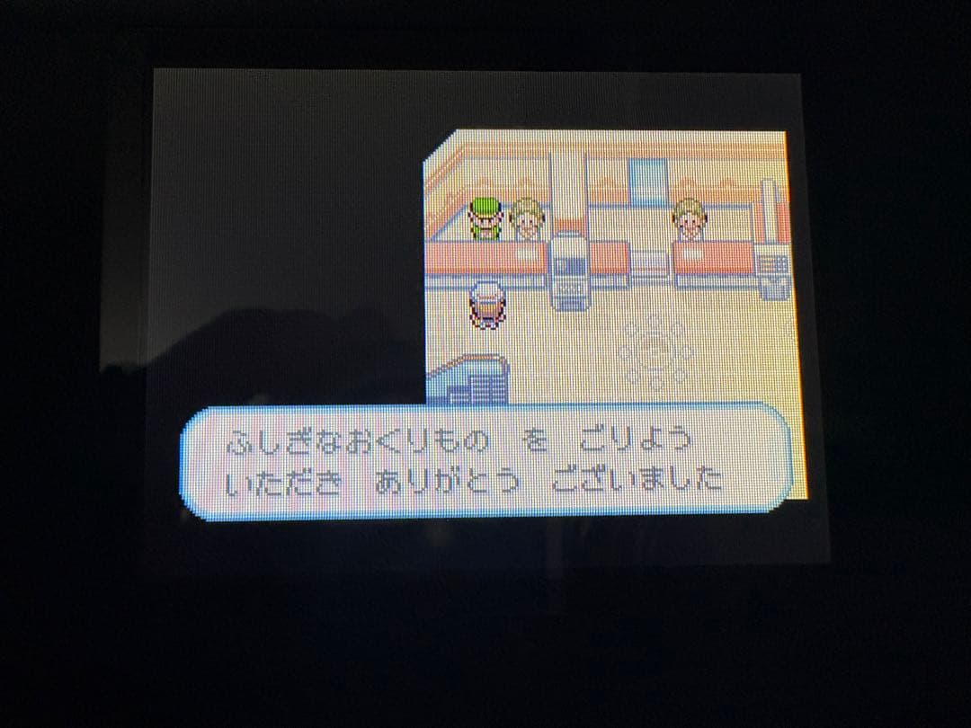 ポケモン　ファイアレッド　オーロラチケット　しんぴのチケット　未使用