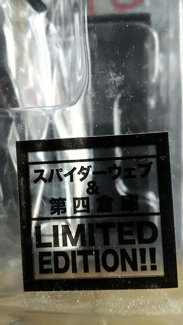 クローズ×WORST　月島花　スパイダーウェブ×第四倉庫限定