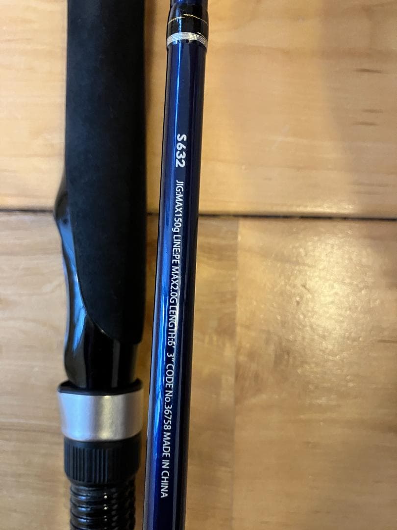 シマノ　グラップラーBB S632