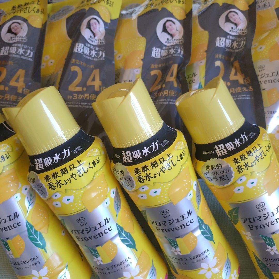 アロマジュエル　ビーズ　シトラス＆ヴァーべナの香り　本体＆詰替え1040ml