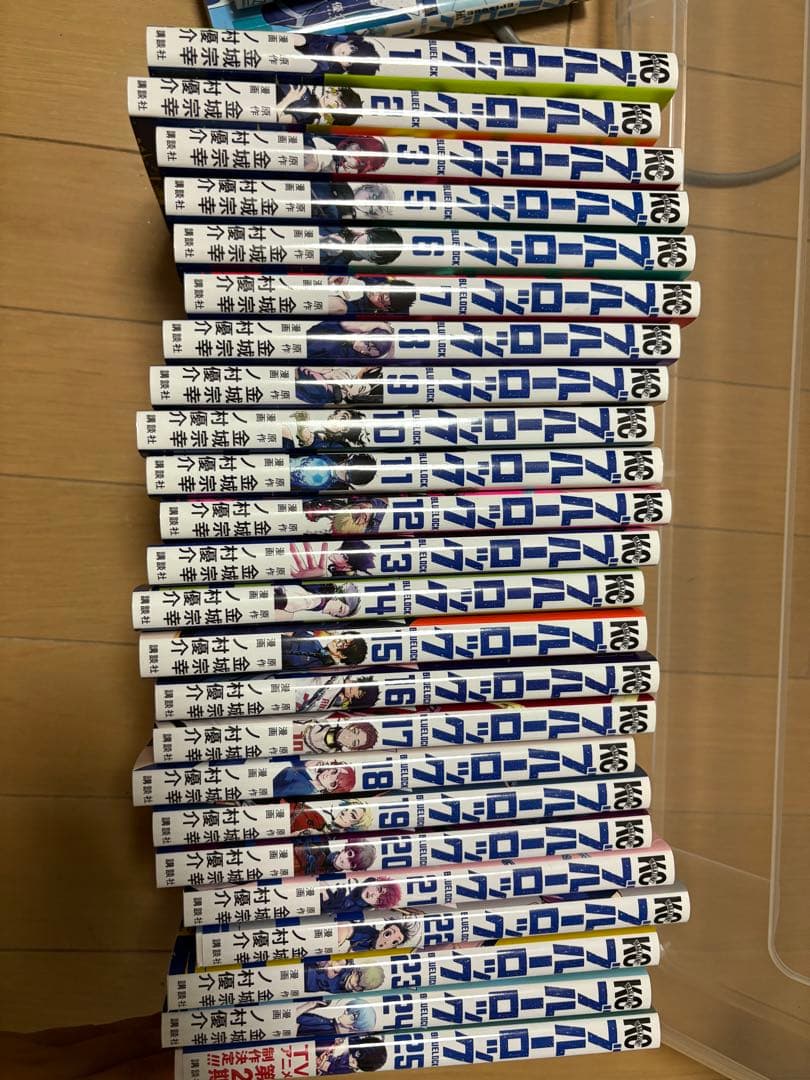 ブルーロック漫画24冊