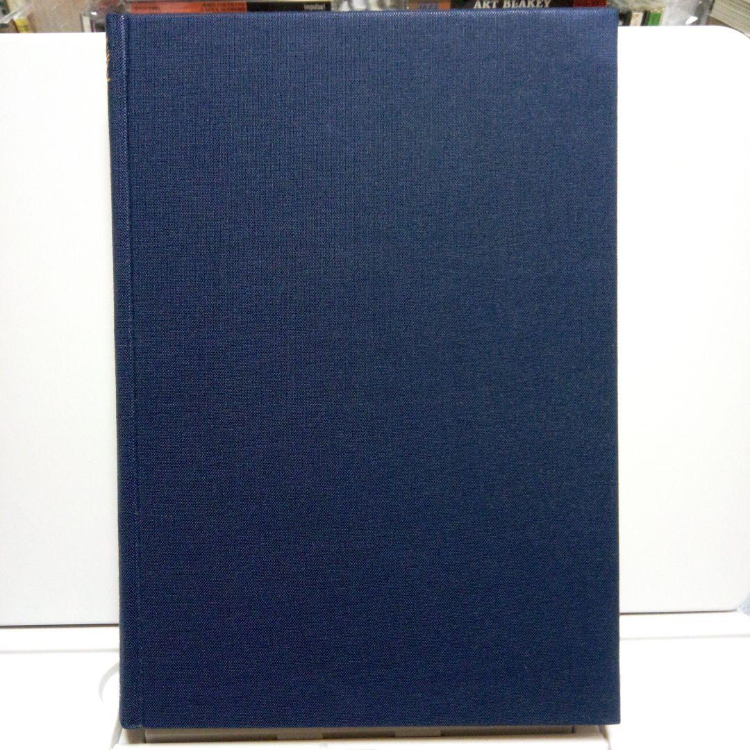 易占の神秘　熊崎健翁　加藤大岳校訂