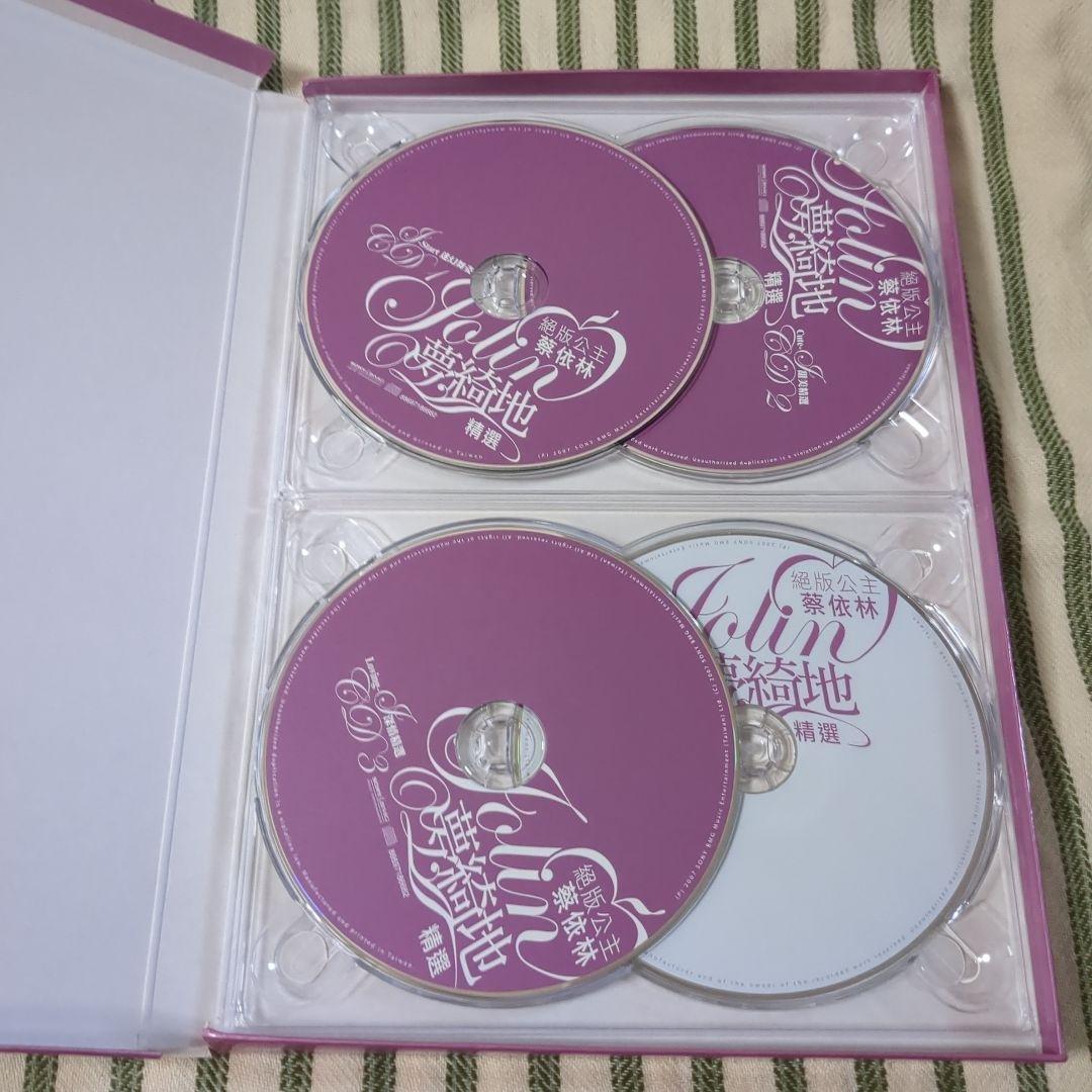 蔡依林 Jolin Tsai　 絶版公主 蔡依林 Jolin 夢綺地精選