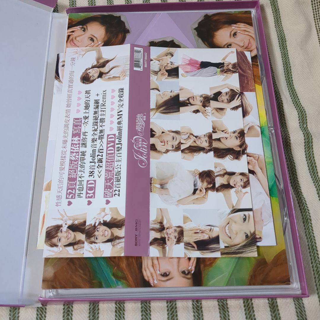 蔡依林 Jolin Tsai　 絶版公主 蔡依林 Jolin 夢綺地精選