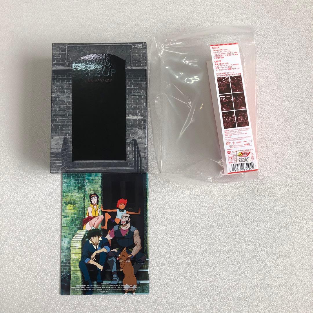 カウボーイビバップ COWBOY BEBOP DVD-BOX 【動作確認済み】