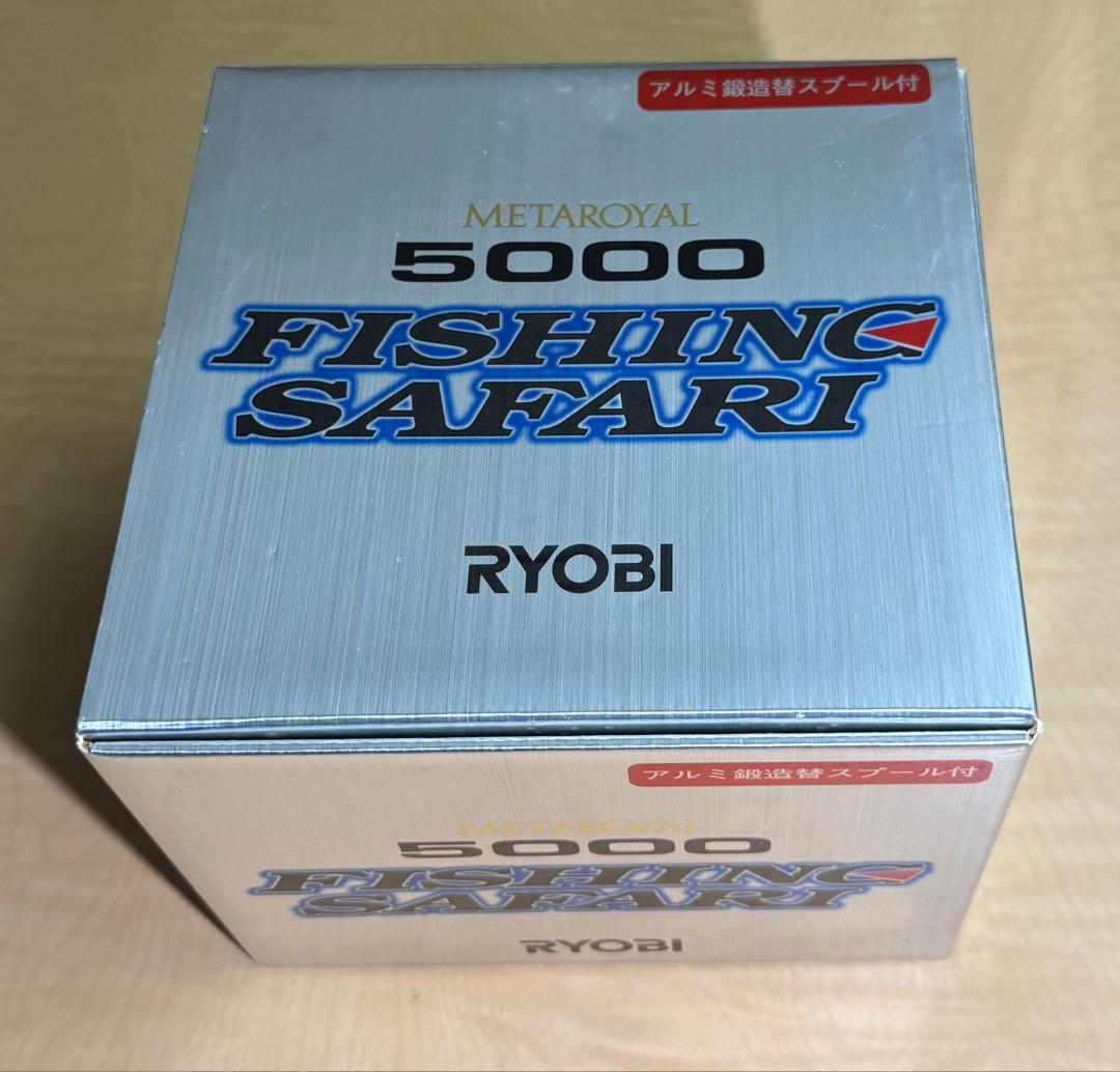 リョービ FISHING Safari 5000（替スプール・パワーハンドル付）