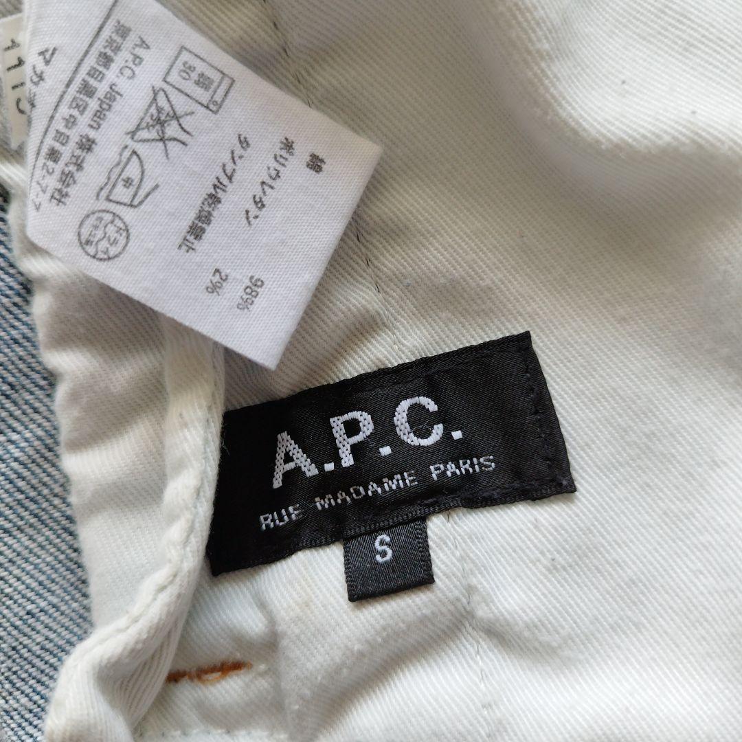 アーペーセーGジャン