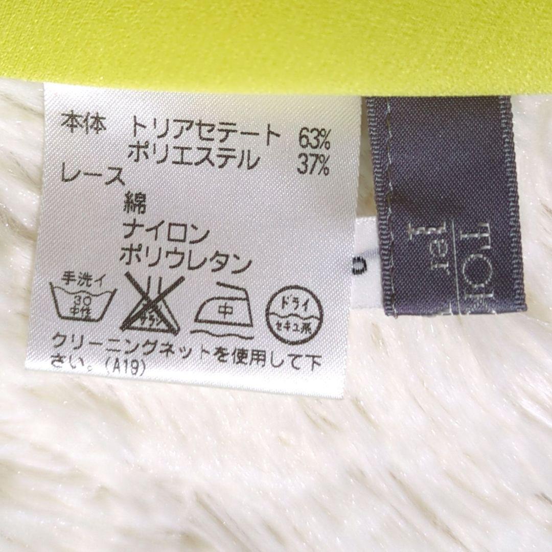 TOKUKO 1er VOL　トクコ　チュニック　海の生き物　レース模様