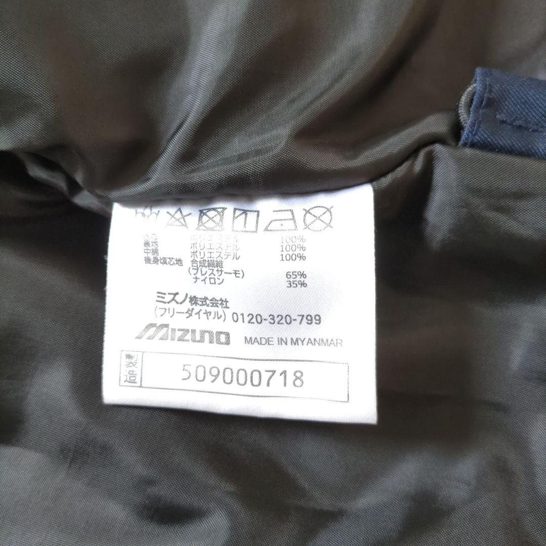 Mizuno スキーウェア 上下セット 160サイズ 赤黒