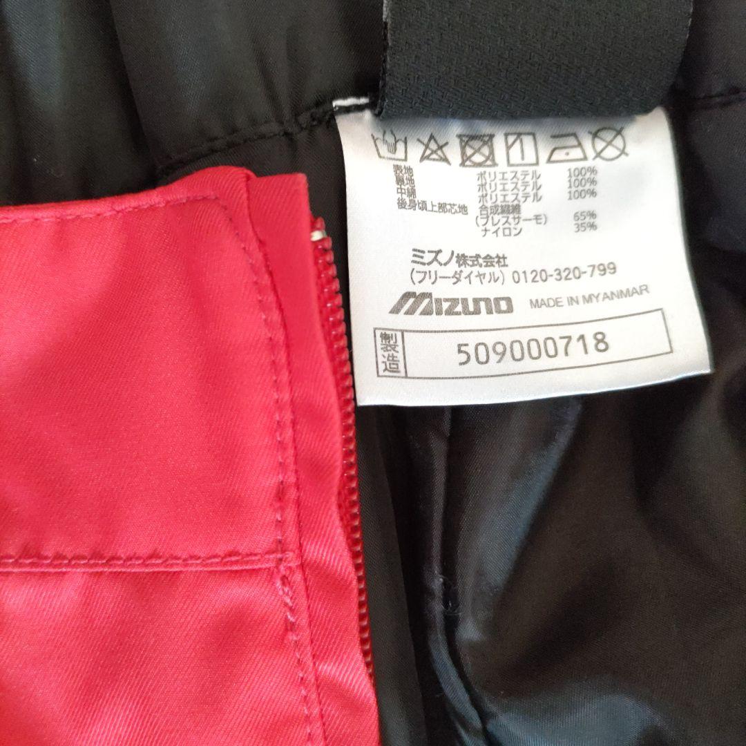 Mizuno スキーウェア 上下セット 160サイズ 赤黒