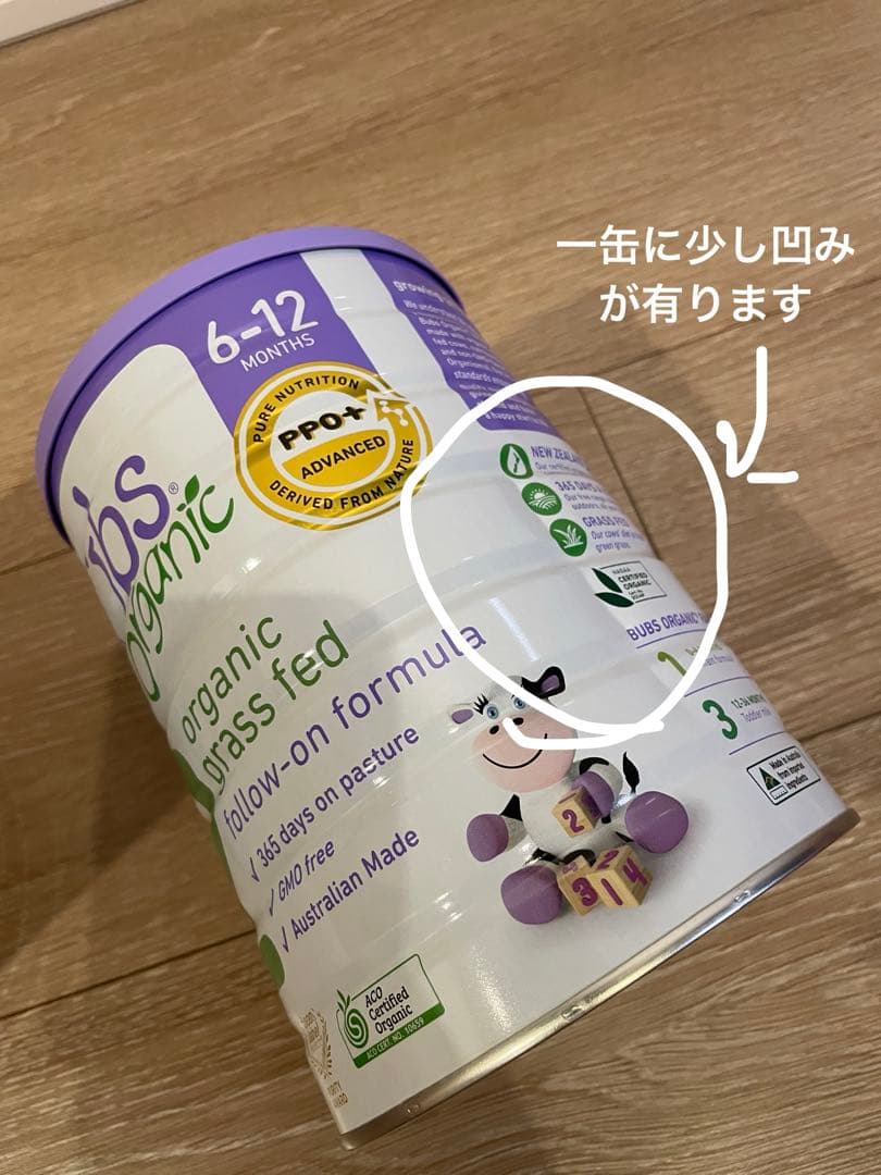 bubs Organic 粉ミルク 6-12ヶ月 フォローオン 2缶セット