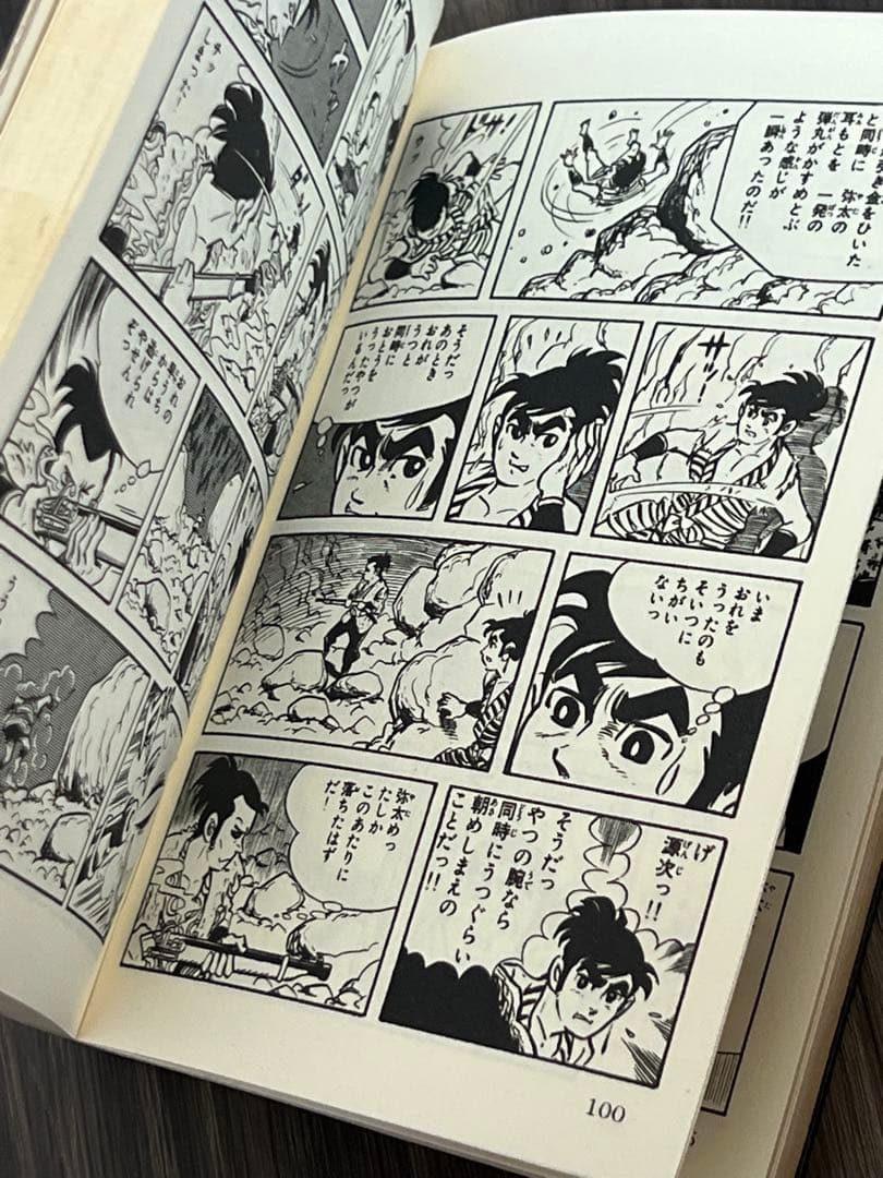 『初版』 カミカゼ、大城塞、 影丸譲也  2冊セット