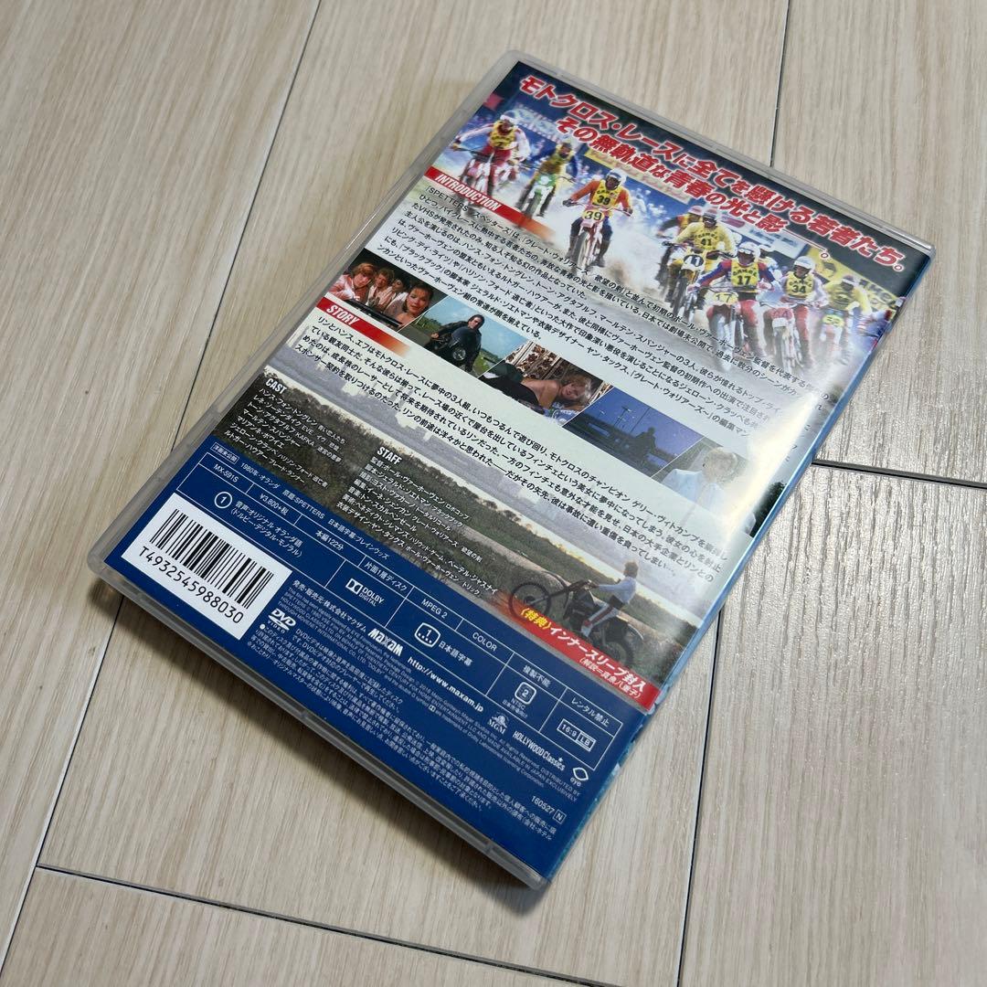 スペッターズ　DVD