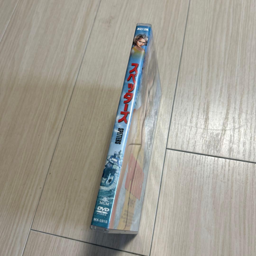 スペッターズ　DVD