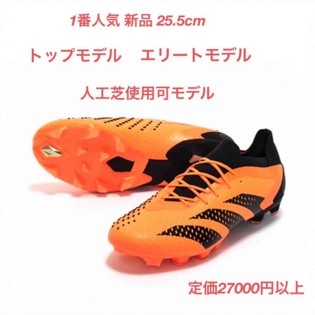 adidas プレデター .1 AG エリート X アディダス PREDATOR