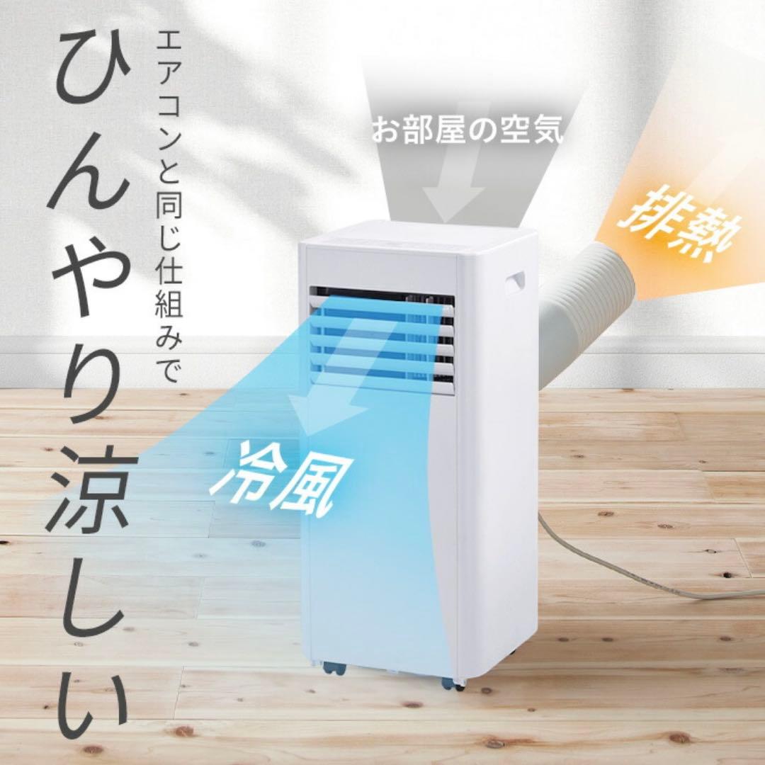 m269fg55　IRIS OHYAMA airwillIPP-2825U