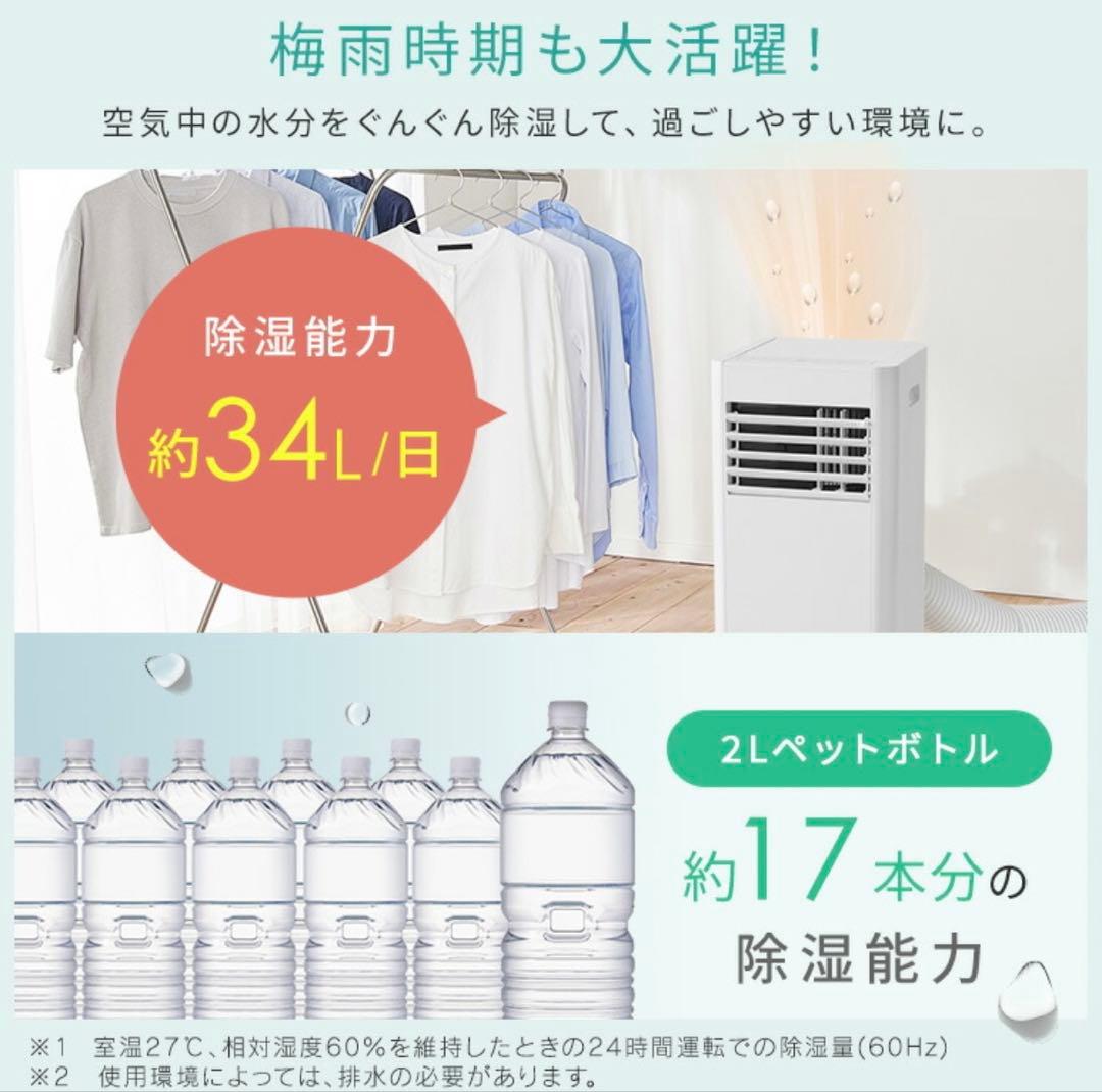 m269fg55　IRIS OHYAMA airwillIPP-2825U