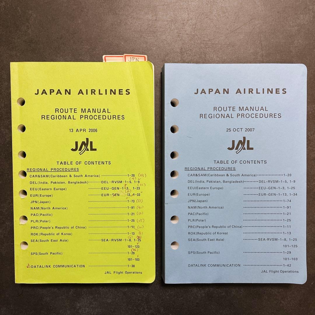 航空機資料 4冊まとめ ボーイング旅客機データ 空域資料 航空史 研究参考用 本