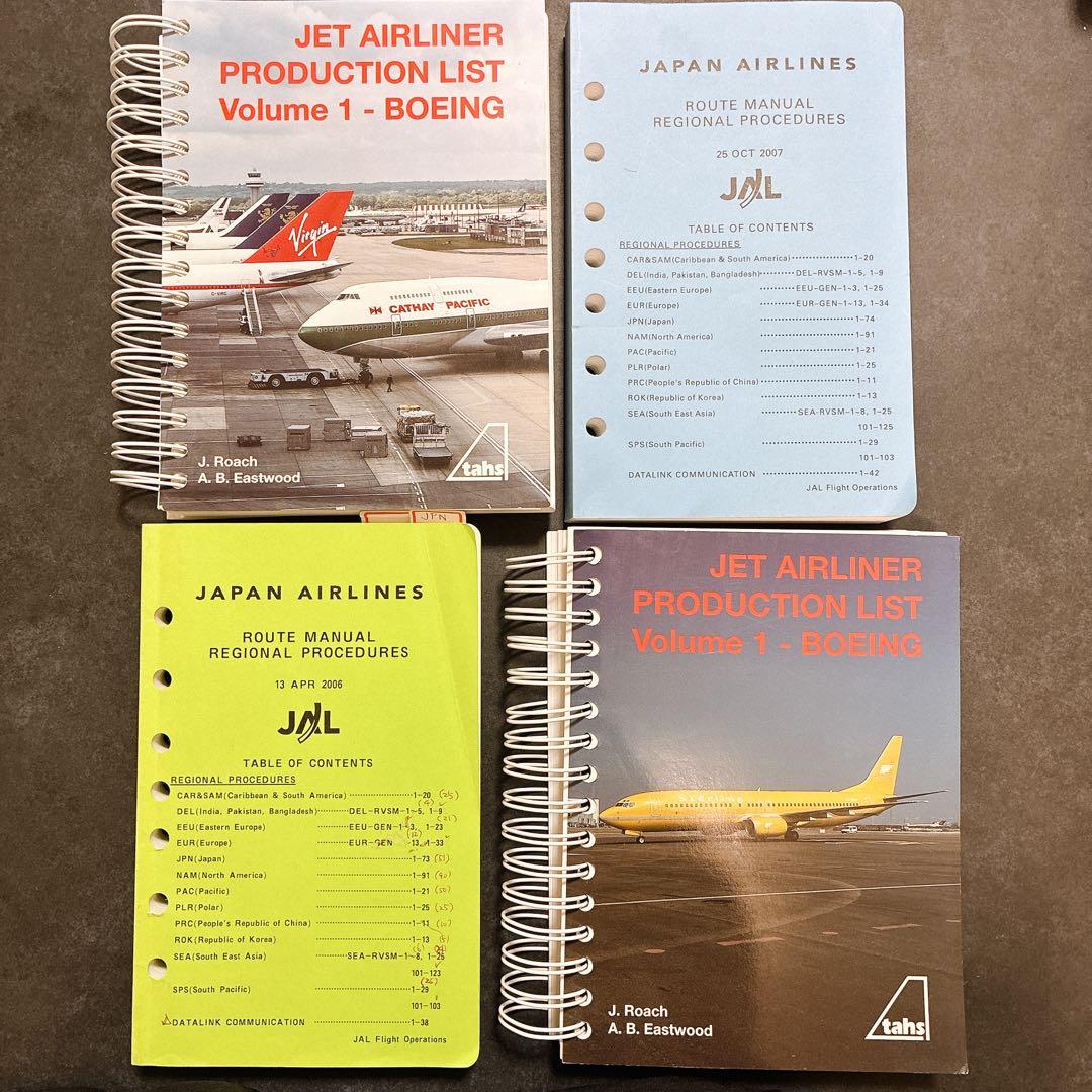航空機資料 4冊まとめ ボーイング旅客機データ 空域資料 航空史 研究参考用 本