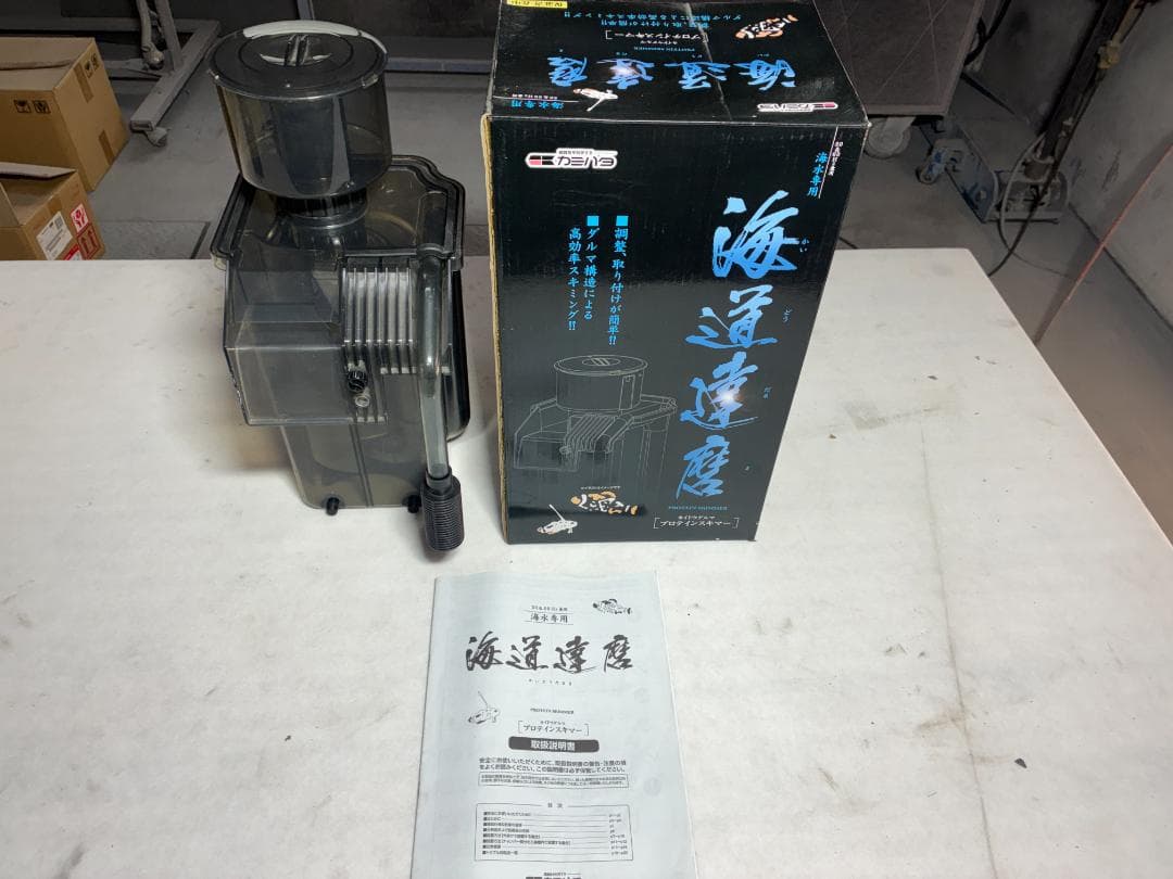 カミハタ 海道達磨　プロテインスキマー