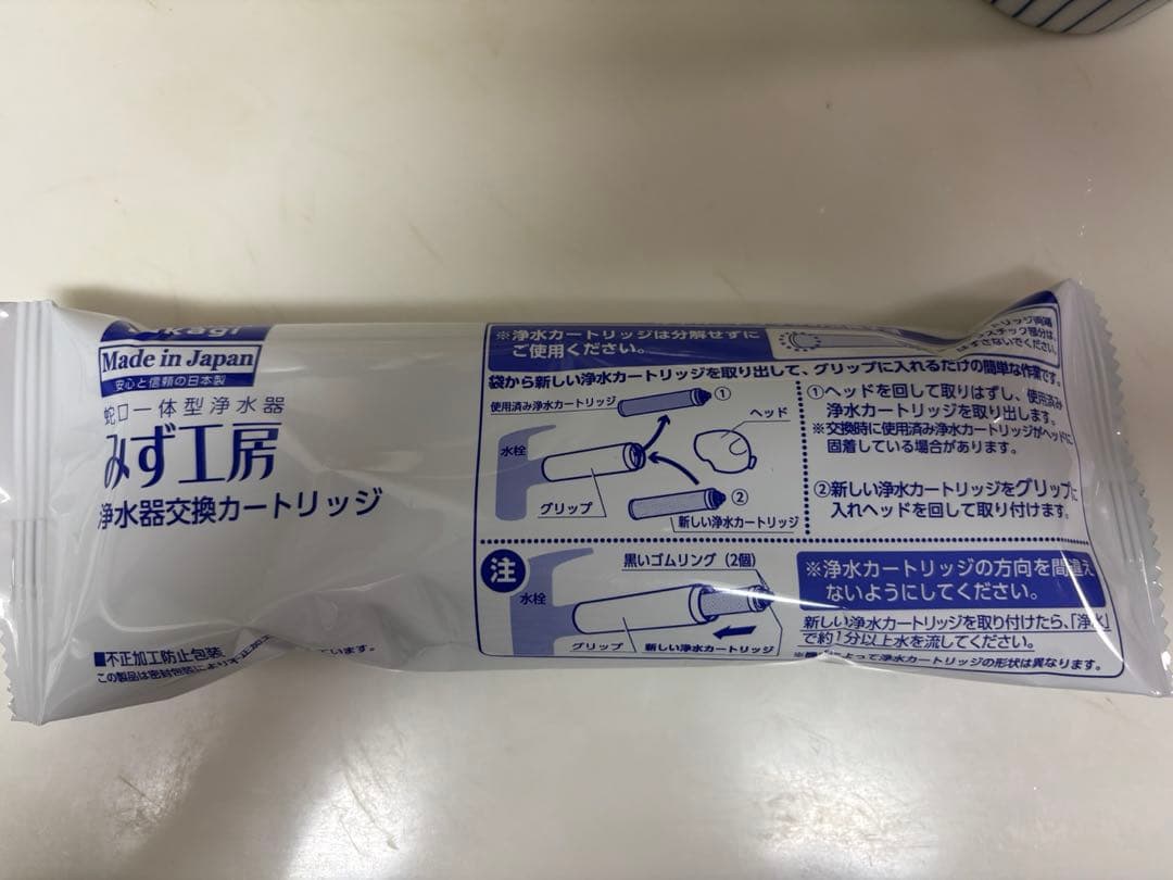 タカギ　みず工房　浄水器カートリッジ 3個
