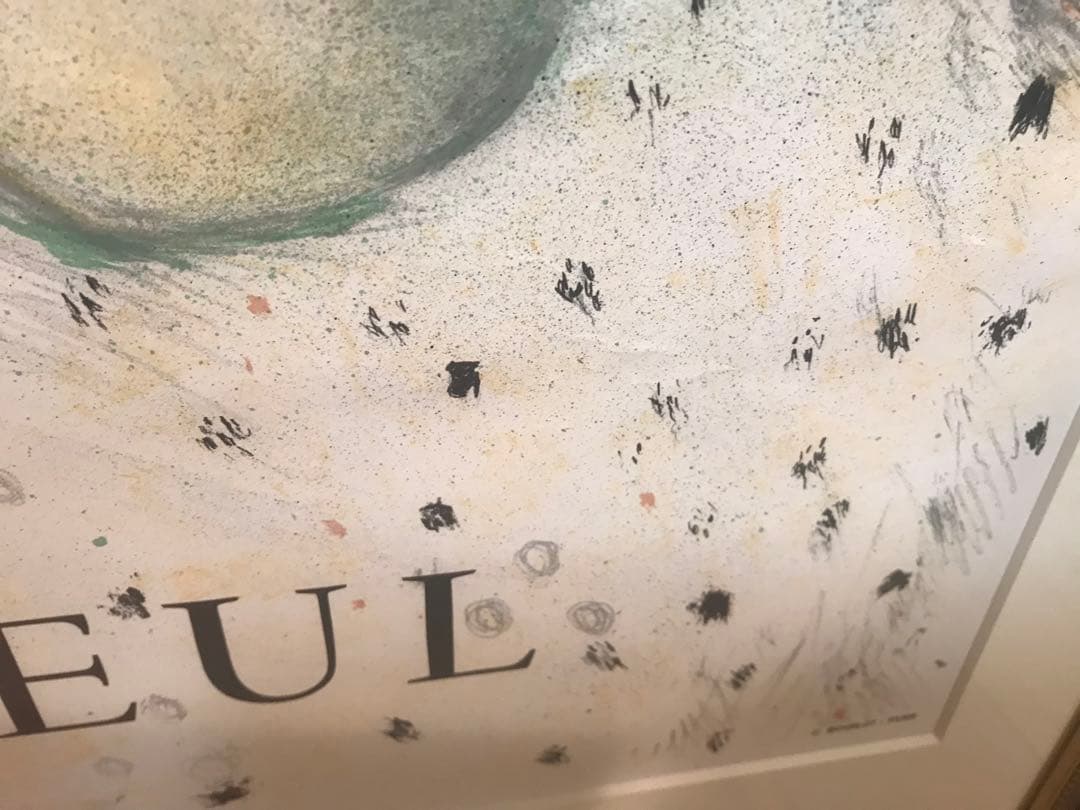 カシニョール「黒い帽子の婦人」　リトグラフ刷りポスター　サイン・エディション無し