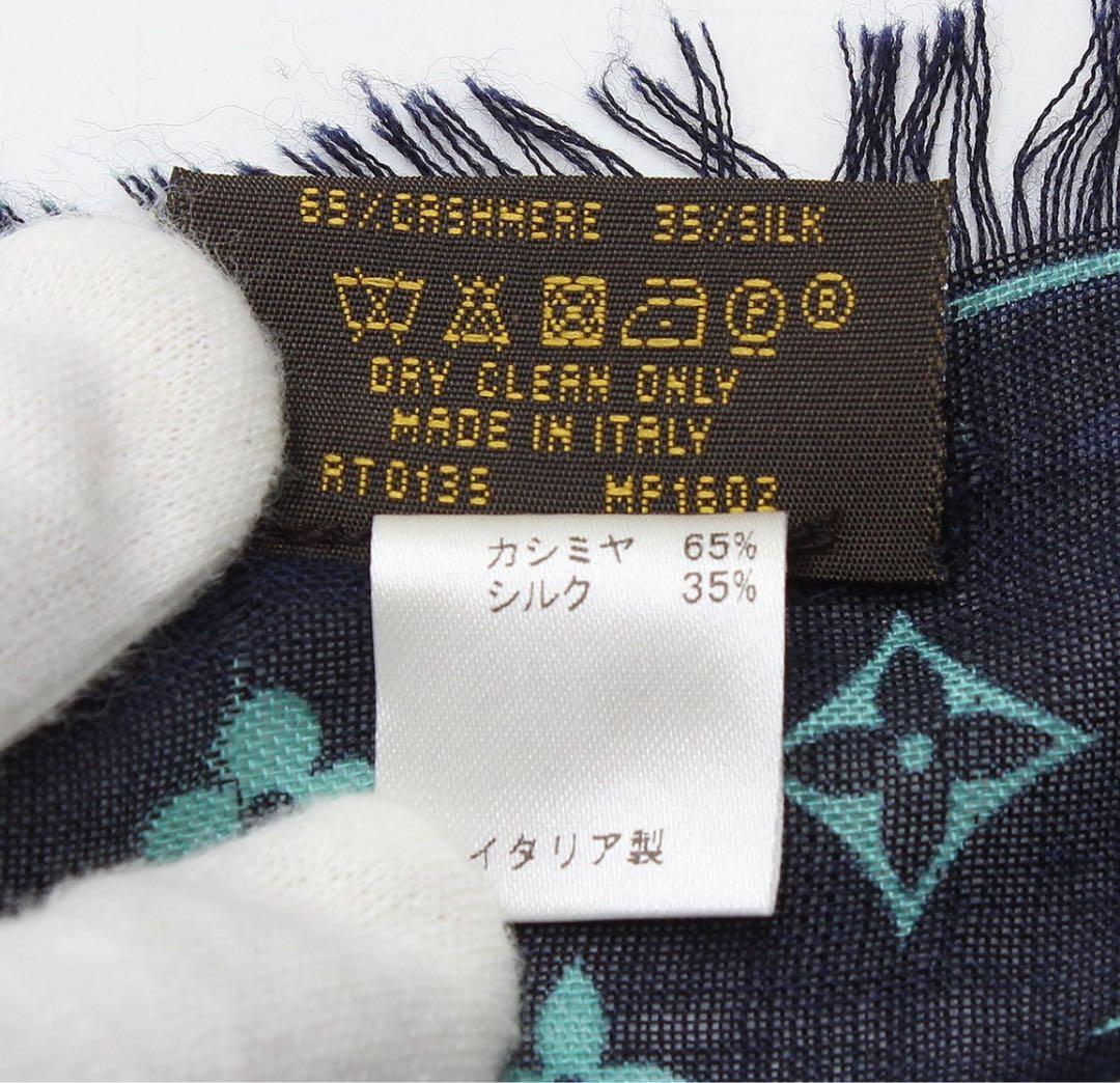 Q2709 美品 ルイヴィトン カシミヤ×シルク モノグラム ストール