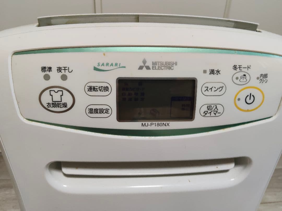 Mitsubishi MJ-P180NX 除湿機