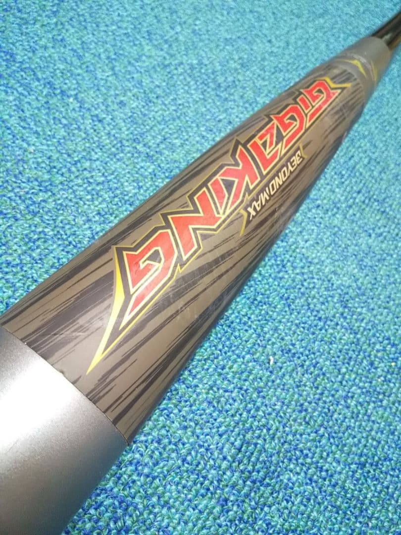 GIGAKING ビヨンドマックス バット BEYONDMAX ギガキング